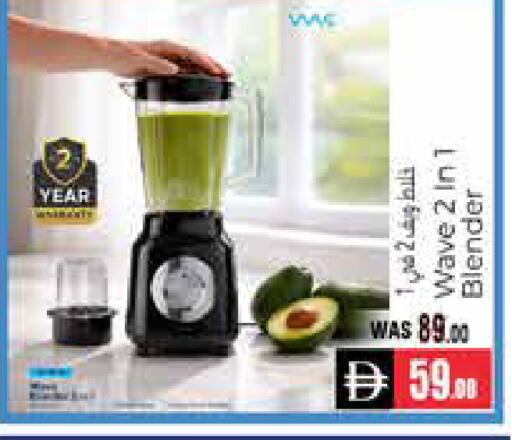 available at هايبر ماركت باسونز in الإمارات العربية المتحدة , الامارات - ٱلْعَيْن‎