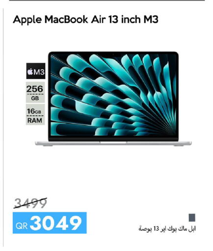 Apple available at سيل بلاينت للهواتف in قطر - أم صلال