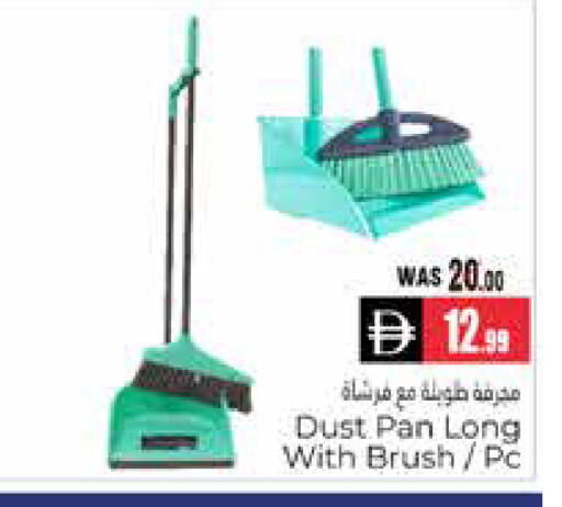 available at هايبر ماركت باسونز in الإمارات العربية المتحدة , الامارات - ٱلْعَيْن‎