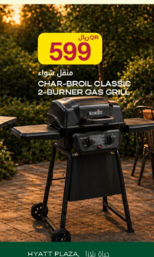 available at Al Meera in Qatar - Al Daayen