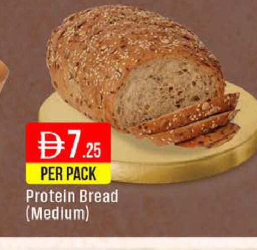 available at West Zone Supermarket in UAE - Dubai