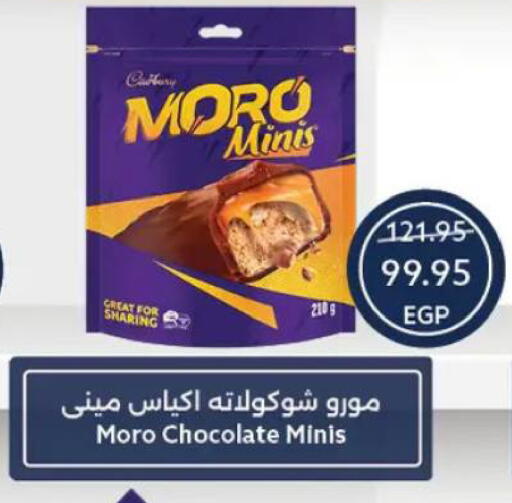 available at  أوسكار جراند ستورز  in Egypt - القاهرة