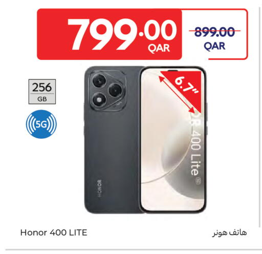 available at كارفور in قطر - الوكرة