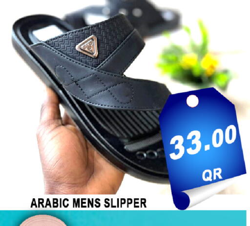 available at باشن هايبر ماركت in قطر - الخور