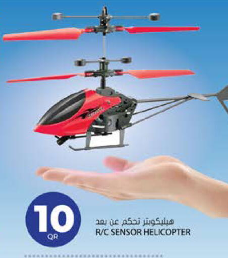 available at Grand Hypermarket in Qatar - Al-Shahaniya