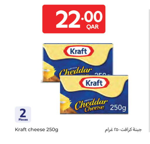 available at Carrefour in Qatar - Al Wakra