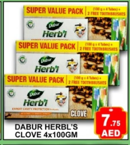 available at Green Gift Department Store in UAE - Dubai