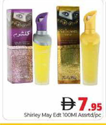 available at هايبر ماركت باسونز in الإمارات العربية المتحدة , الامارات - دبي