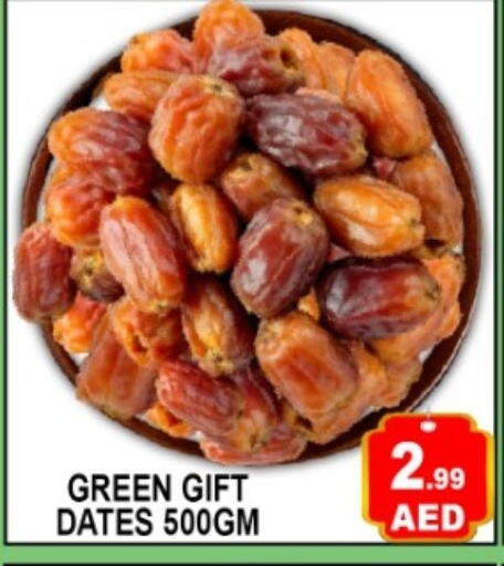 available at GREEN GIFT DEPARTMENT STORE in UAE - Abu Dhabi