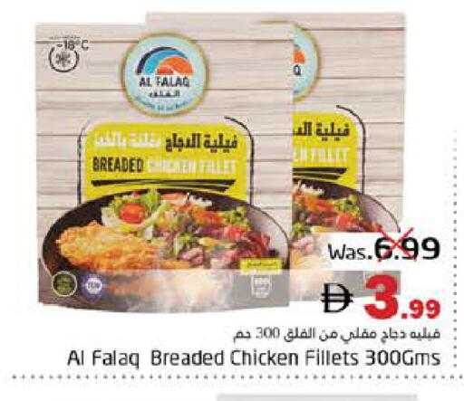 available at هايبر ماركت باسونز in الإمارات العربية المتحدة , الامارات - ٱلْفُجَيْرَة‎