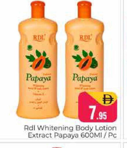 Papaya available at هايبر ماركت باسونز in الإمارات العربية المتحدة , الامارات - دبي