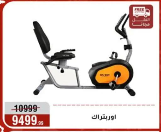 available at Al Morshedy  in Egypt - Cairo