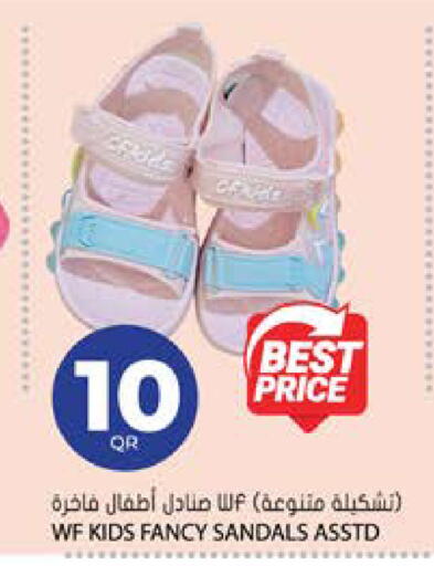 available at Grand Hypermarket in Qatar - Umm Salal