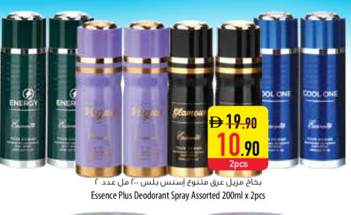 available at السفير ماركت in الإمارات العربية المتحدة , الامارات - أبو ظبي