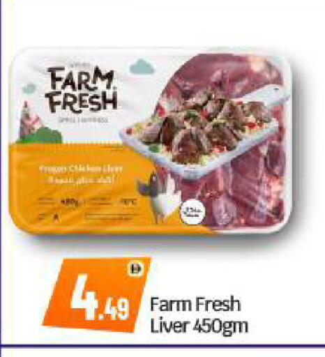 available at بيج مارت in الإمارات العربية المتحدة , الامارات - أبو ظبي