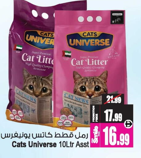 available at Ansar Gallery in UAE - Dubai