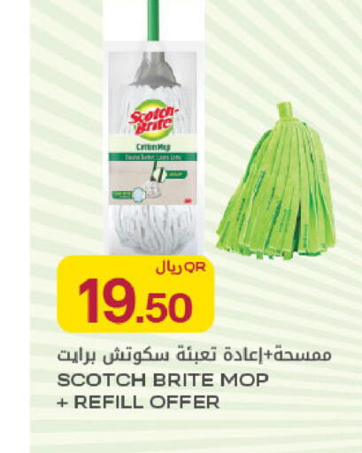 available at Al Meera in Qatar - Al Rayyan