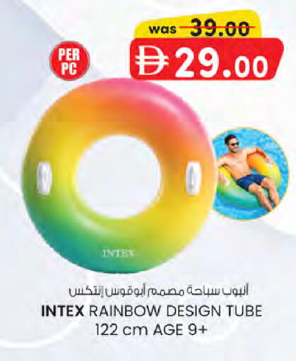 available at K.M Hypermarket in UAE - Sharjah / Ajman