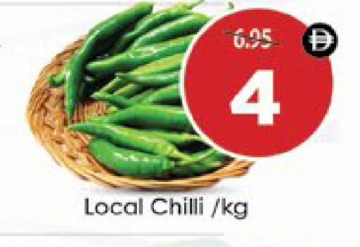 Chilli available at ايكو مول & ايكو هايبرماركت in الإمارات العربية المتحدة , الامارات - ٱلْعَيْن‎