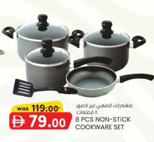 available at Safa Express Supermarket in UAE - Abu Dhabi