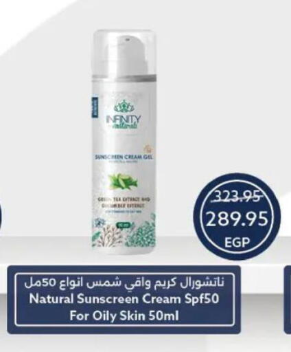 available at  أوسكار جراند ستورز  in Egypt - القاهرة