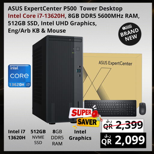 available at Prestige Computers in Qatar - Umm Salal