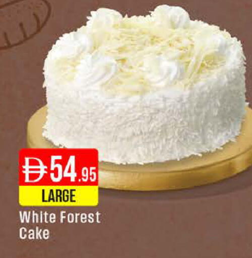 available at West Zone Supermarket in UAE - Dubai