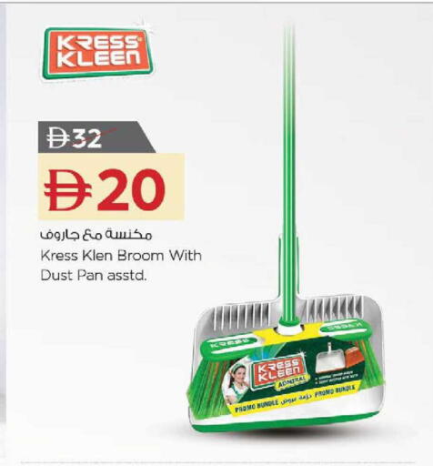 available at نستو هايبرماركت in الإمارات العربية المتحدة , الامارات - دبي