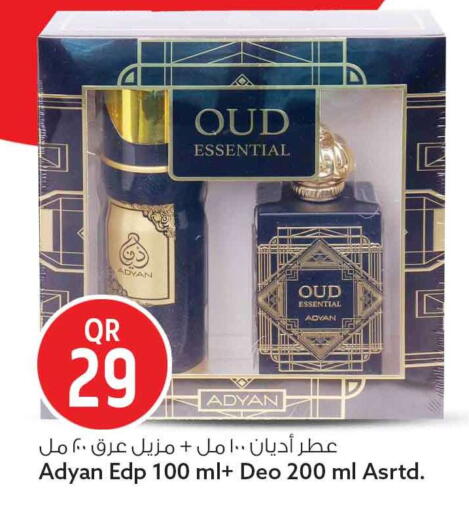available at Safari Hypermarket in Qatar - Doha