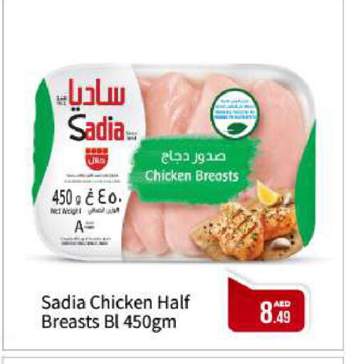 available at بيج مارت in الإمارات العربية المتحدة , الامارات - أبو ظبي