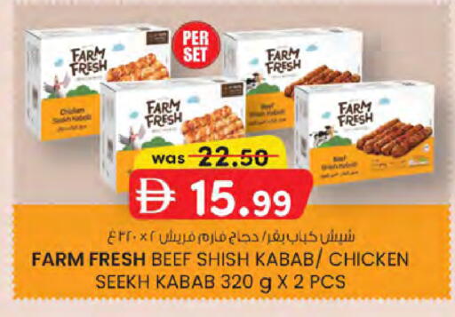 available at K.M Hypermarket in UAE - Sharjah / Ajman