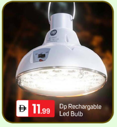 available at سوق طلال in الإمارات العربية المتحدة , الامارات - دبي