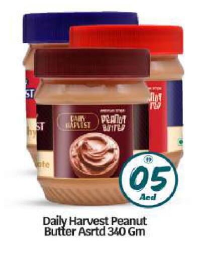 available at بيج مارت in الإمارات العربية المتحدة , الامارات - أبو ظبي