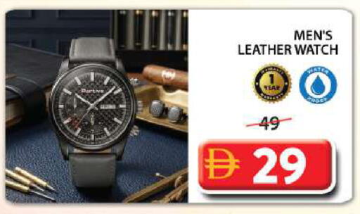available at Grand Hyper Market in UAE - Sharjah / Ajman
