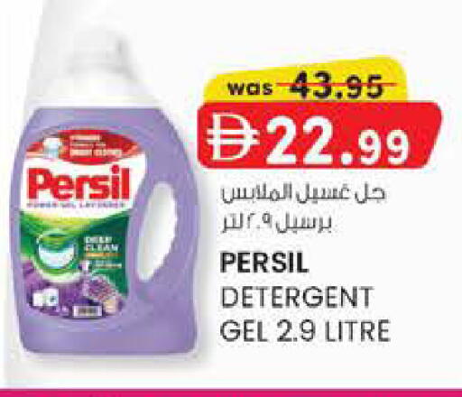 available at الصفا in الإمارات العربية المتحدة , الامارات - أبو ظبي