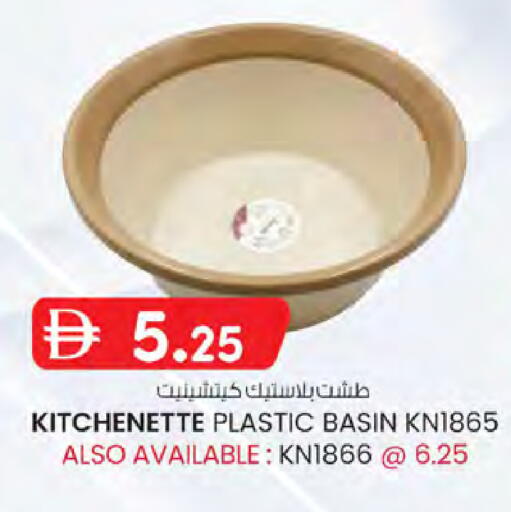 available at K.M Hypermarket in UAE - Sharjah / Ajman