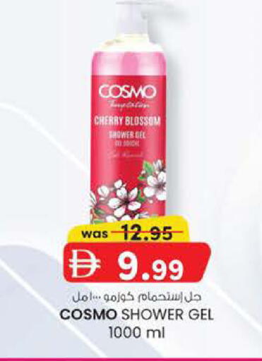 Cherry available at K M Trading  in UAE - Abu Dhabi