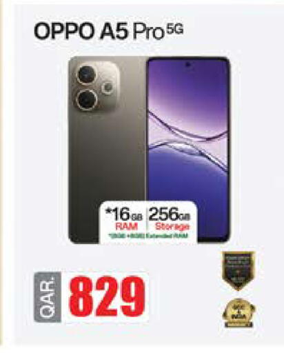 available at Grand Hypermarket in Qatar - Umm Salal