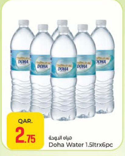 available at Paris Hypermarket in Qatar - Al Wakra