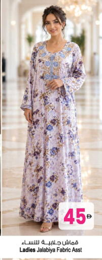 available at Ansar Gallery in UAE - Dubai
