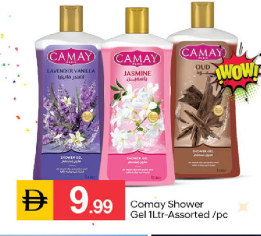 Vanilla available at سوق طلال in الإمارات العربية المتحدة , الامارات - دبي