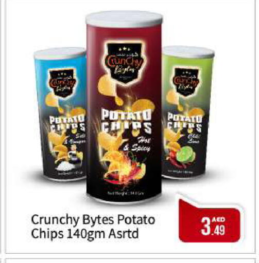 Potato available at بيج مارت in الإمارات العربية المتحدة , الامارات - أبو ظبي