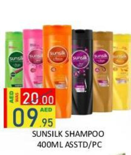 available at رويال جلف هايبرماركت in الإمارات العربية المتحدة , الامارات - أبو ظبي