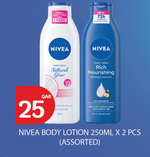 available at City Hypermarket in Qatar - Al Wakra