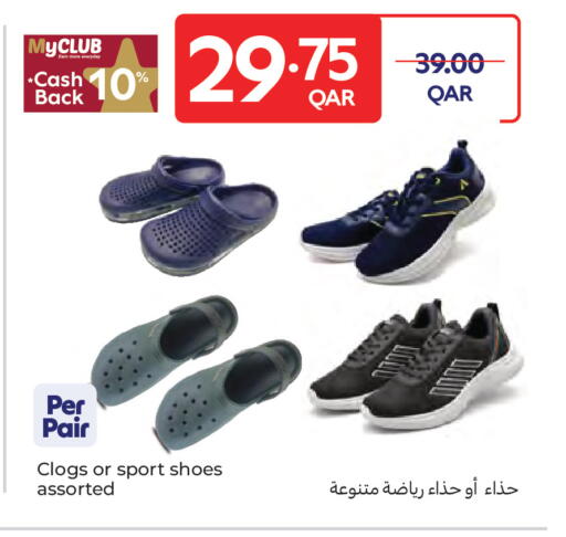 available at Carrefour in Qatar - Al Wakra