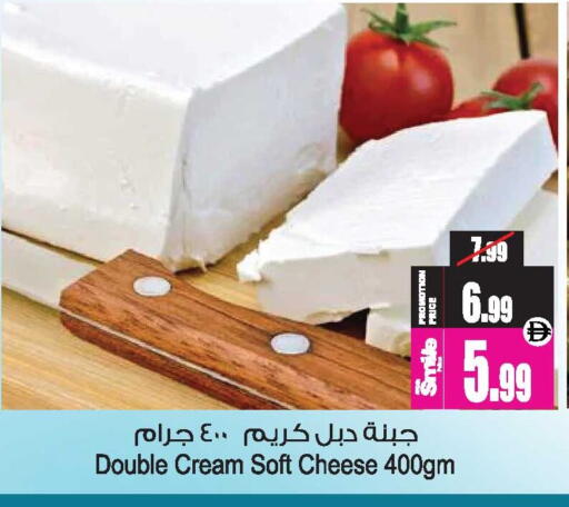 available at Ansar Gallery in UAE - Dubai