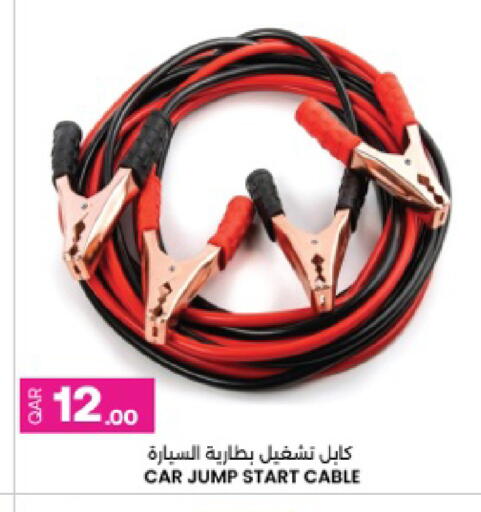 available at أنصار جاليري in قطر - الضعاين