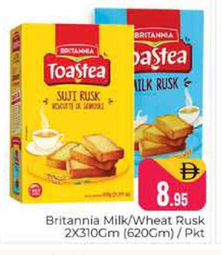 available at هايبر ماركت باسونز in الإمارات العربية المتحدة , الامارات - دبي