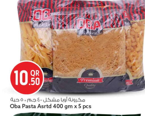 available at سفاري هايبر ماركت in قطر - أم صلال