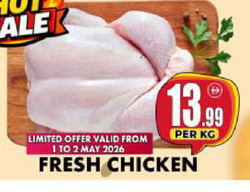 available at Centro Discount Center in UAE - Dubai